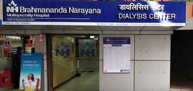 Brahmananda Narayana Dialysis Centre